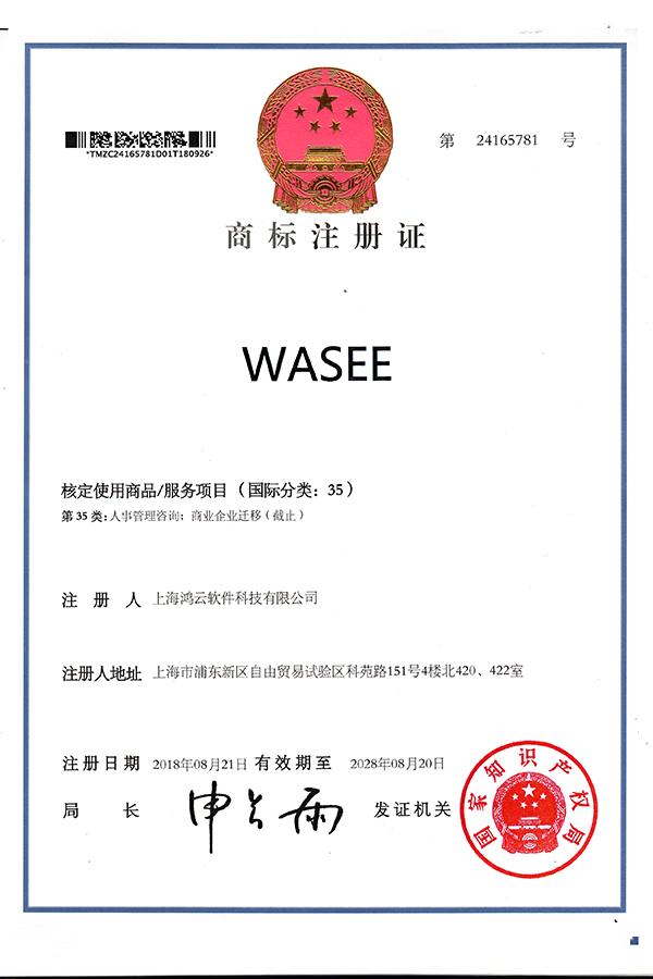 蛙色商标