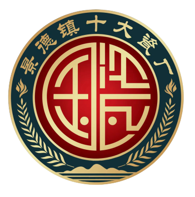 景德镇十大瓷厂陶瓷博物馆VR云展厅