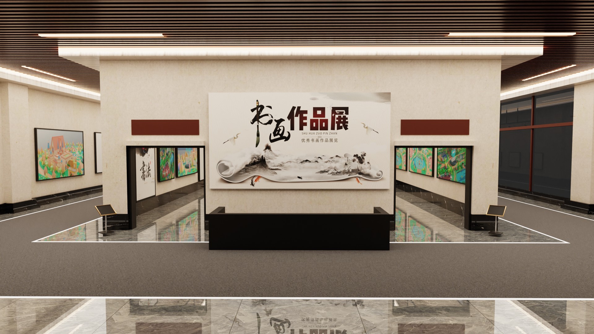 蓝色_书画作品展_230625 3D元宇宙